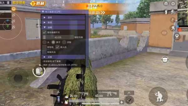 和平精英引擎直装【鹤童】发布：稳定无卡顿，观透与自瞄功能一应俱全