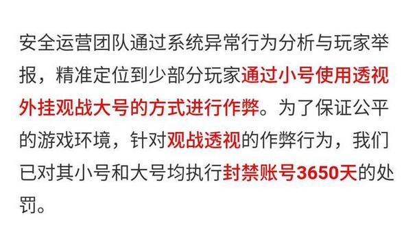 和平精英辅助【巡查员直装V1.0】人物透视 雷达预警 全车美化 枪械美化 人物加速